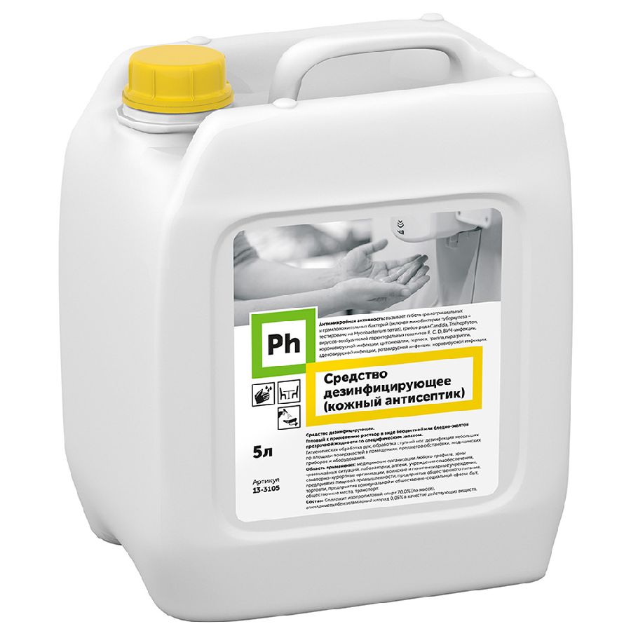 Средство дезинфицирующее, кожный антисептик в канистре card thumb