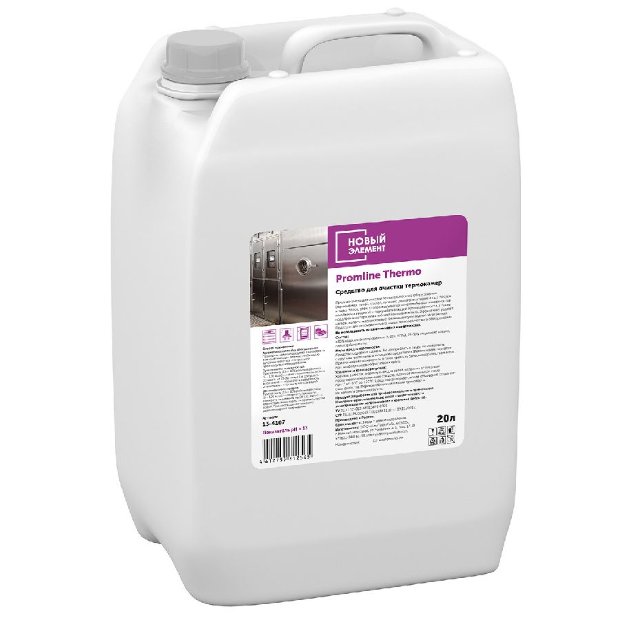 Рromline Thermo Средство для очистки термокамер card thumb