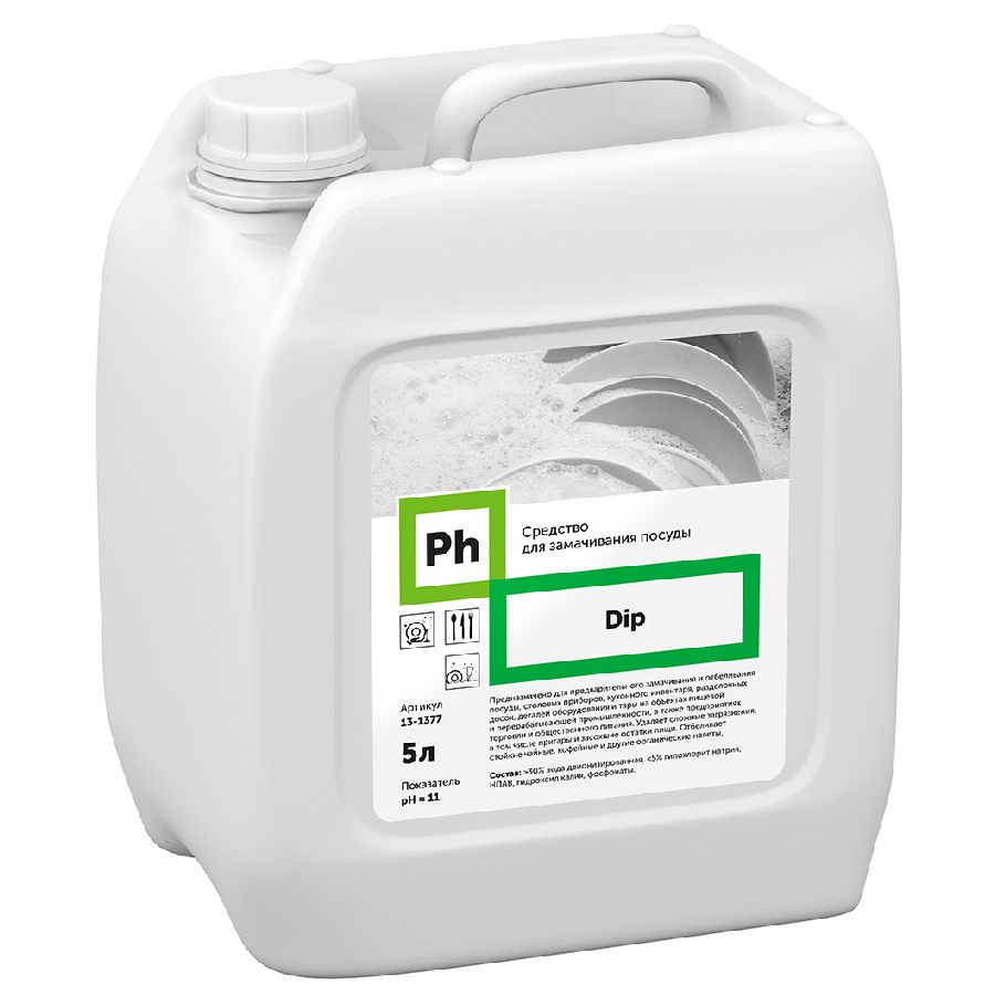 Dip Средство для замачивания посуды card thumb