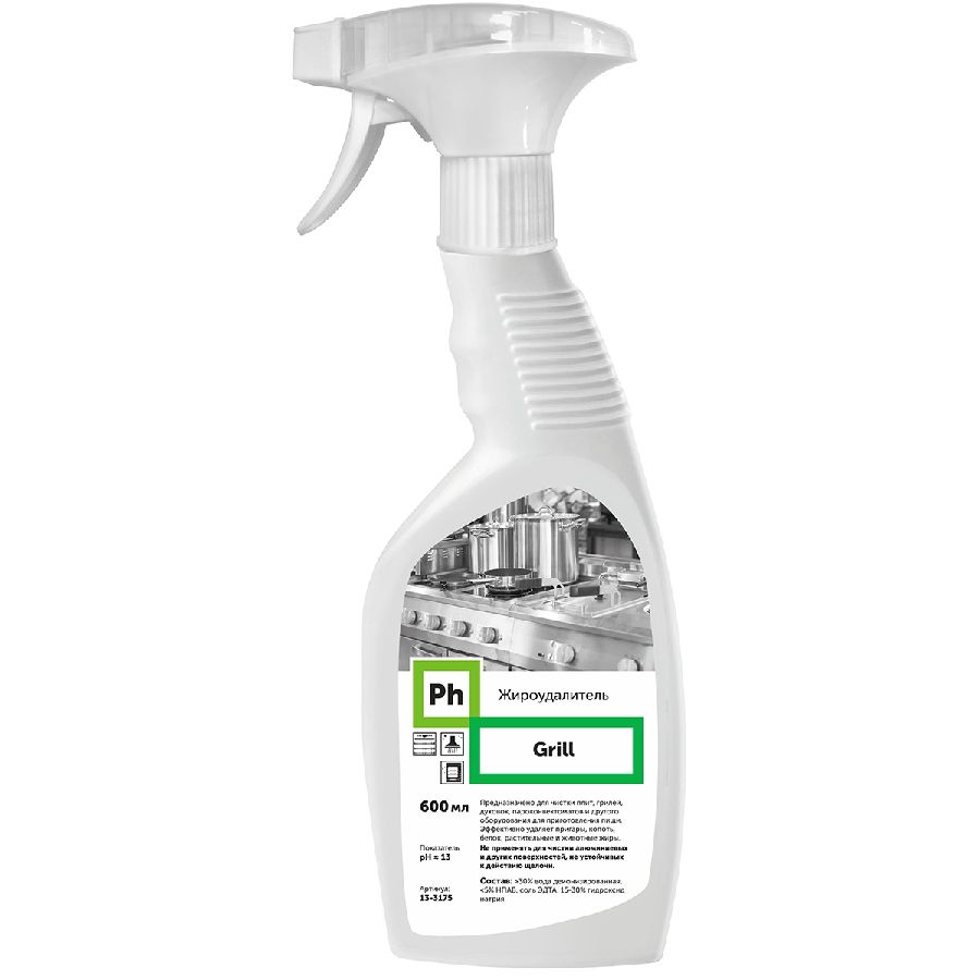 Grill Жироудалитель Средство для удаления жира card thumb