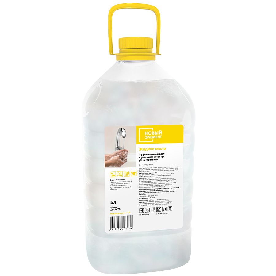 Жидкое мыло перламутровое ПЭТ card thumb