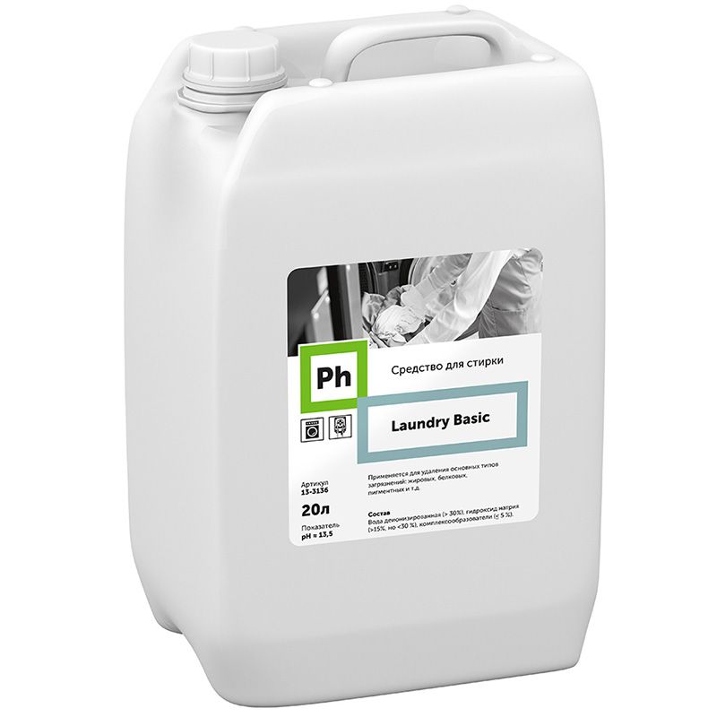 Laundry Basic Средство для стирки card thumb