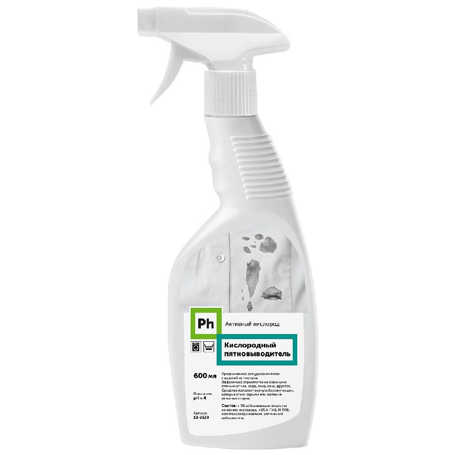 Кислородный пятновыводитель card thumb