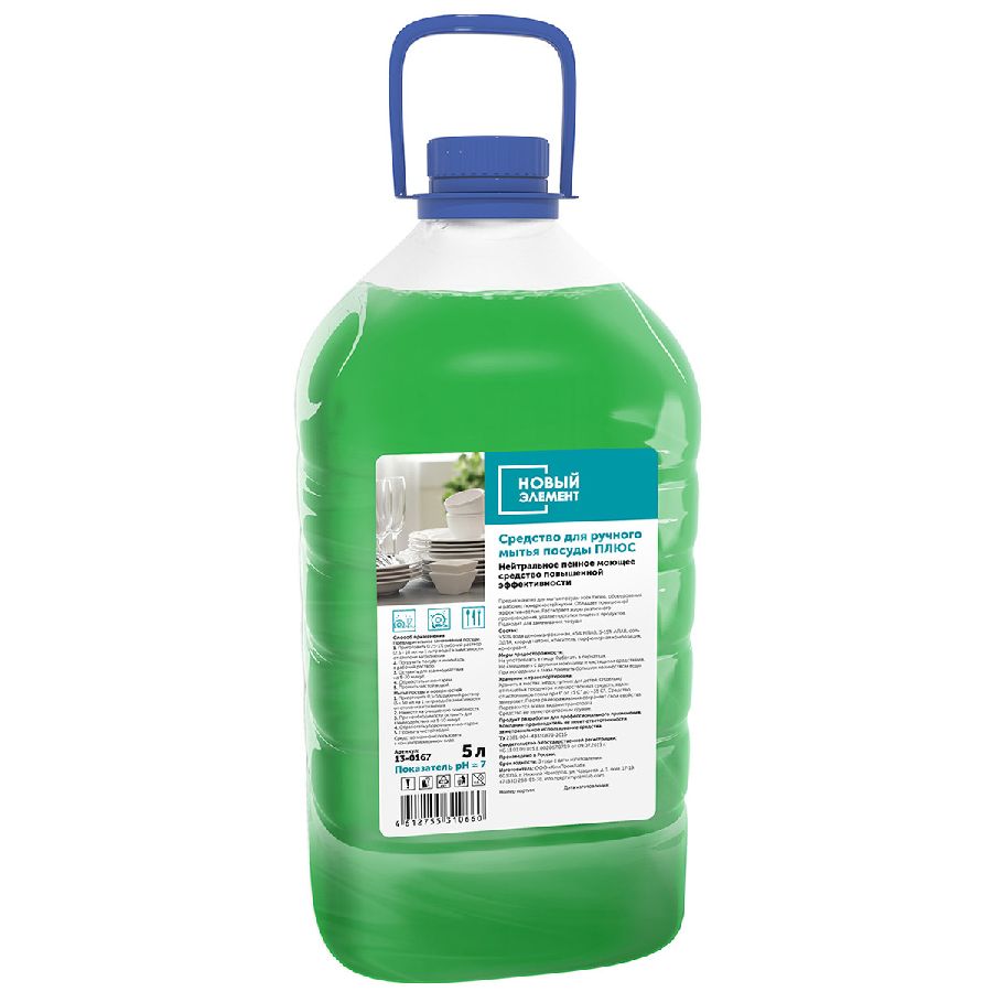 Концентрированное Средство для мытья посуды ПЛЮС  card thumb