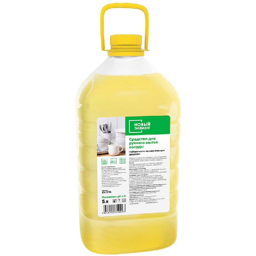 Средство для мытья посуды ПЭТ card thumb