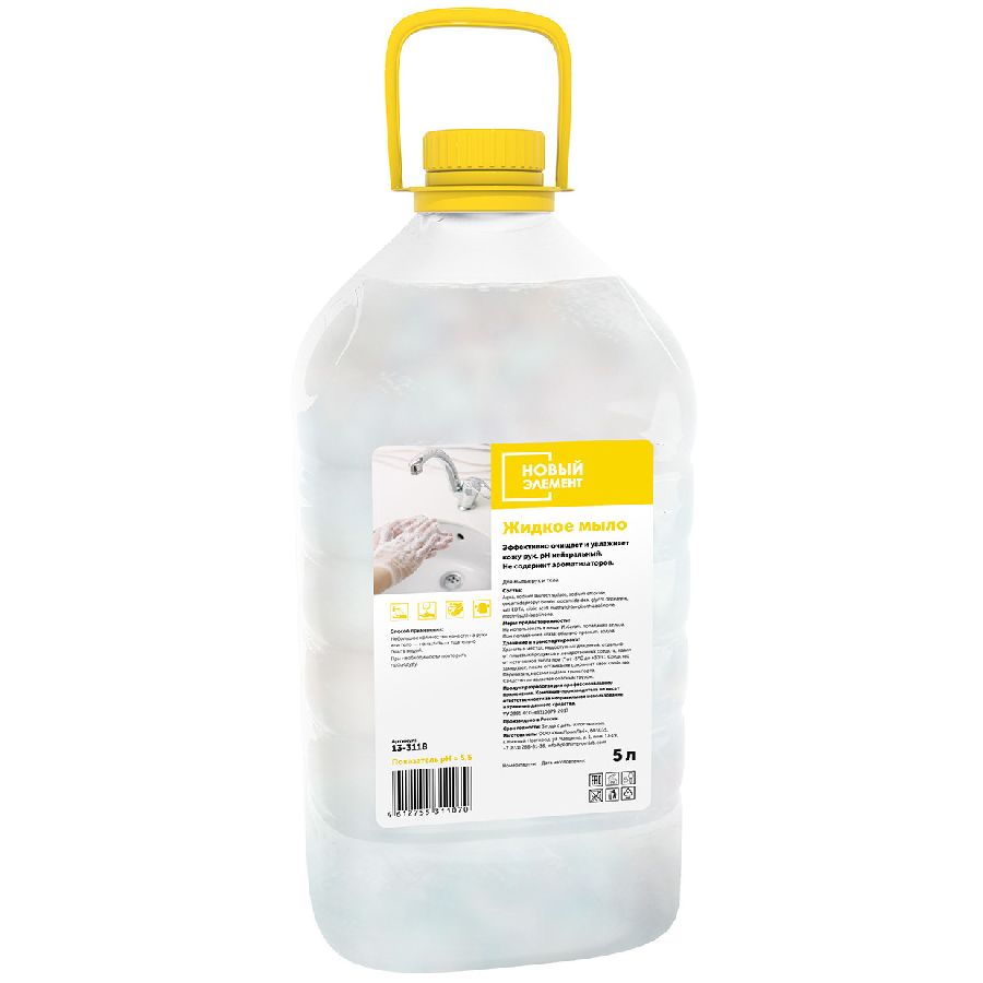 Жидкое мыло перламутровое нейтральное ПЭТ card thumb